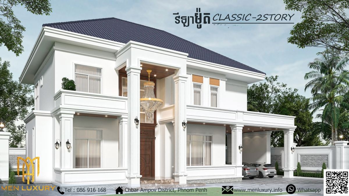 VILLA 213