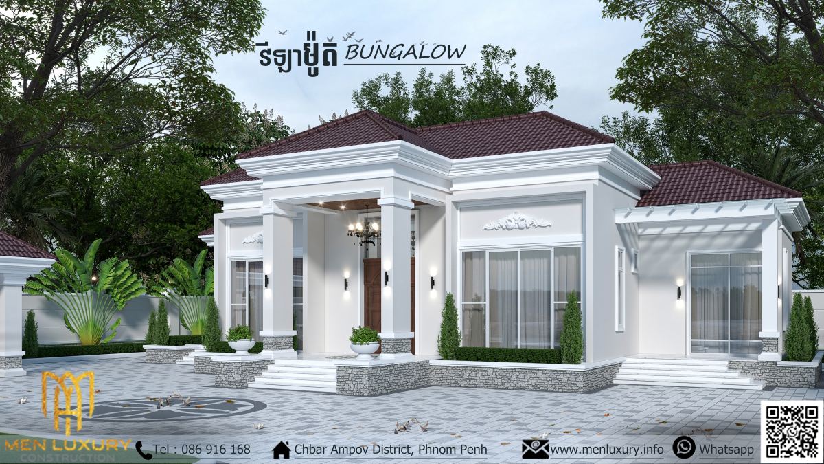 VILLA 117