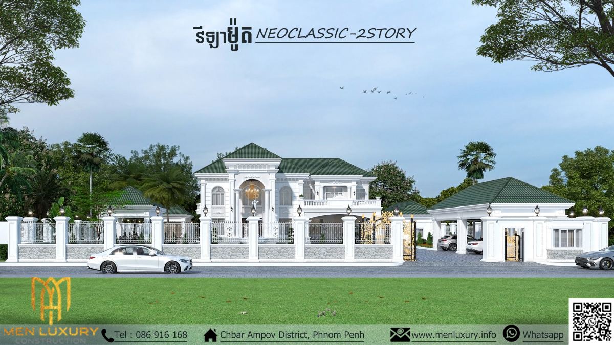VILLA 177