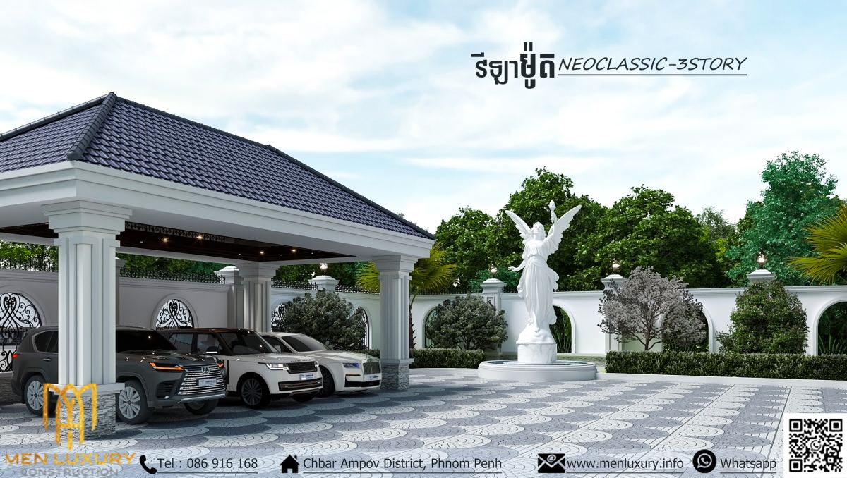 Villa 243