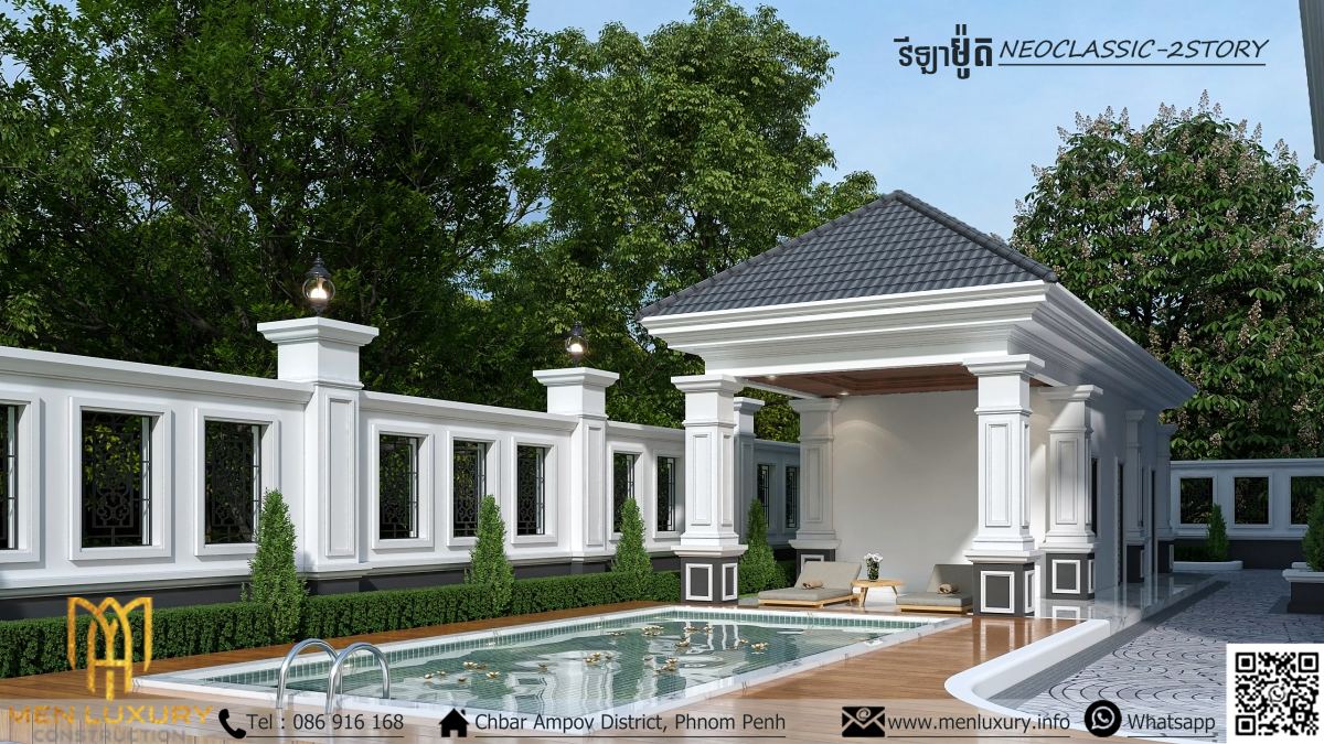 VILLA 178